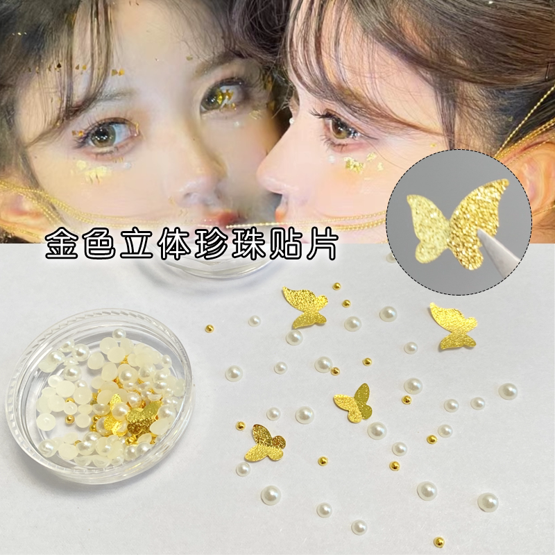 金色蝴蝶饰品金属蝶仙女