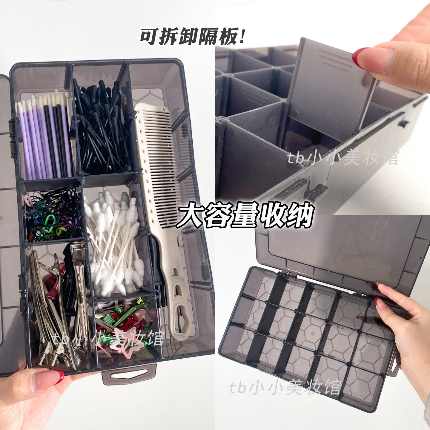大容量收纳盒化妆师工具