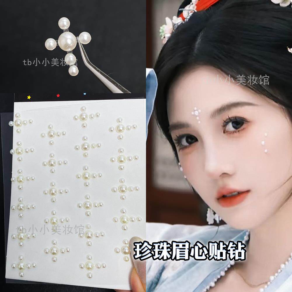 珍珠眉心贴面妆儿童节花