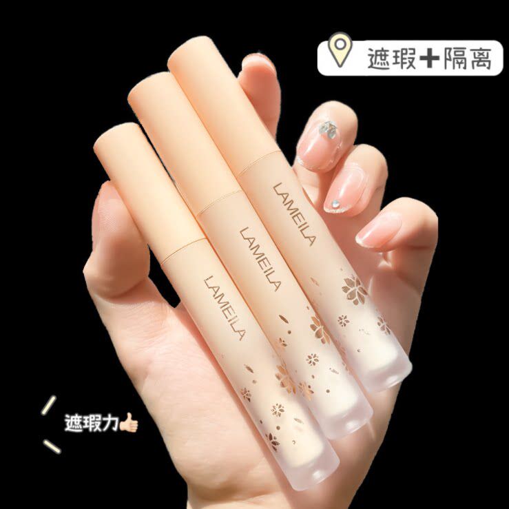 斑点遮瑕膏水润裸妆黑眼