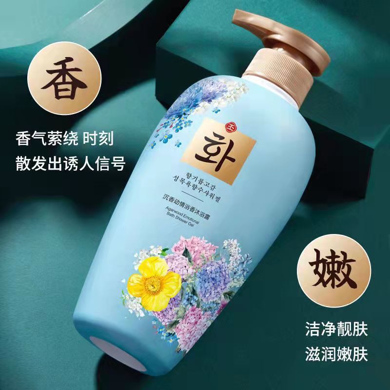 韩芬清香洗沐护系列清爽柔顺氨基酸洗发水香氛沐浴露泡发膜包邮