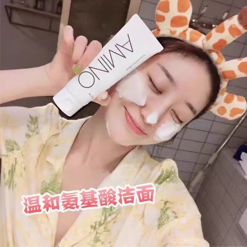 氨基酸洗面奶控油补水保湿洁面乳嫩肤深层清洁面部男女士护肤