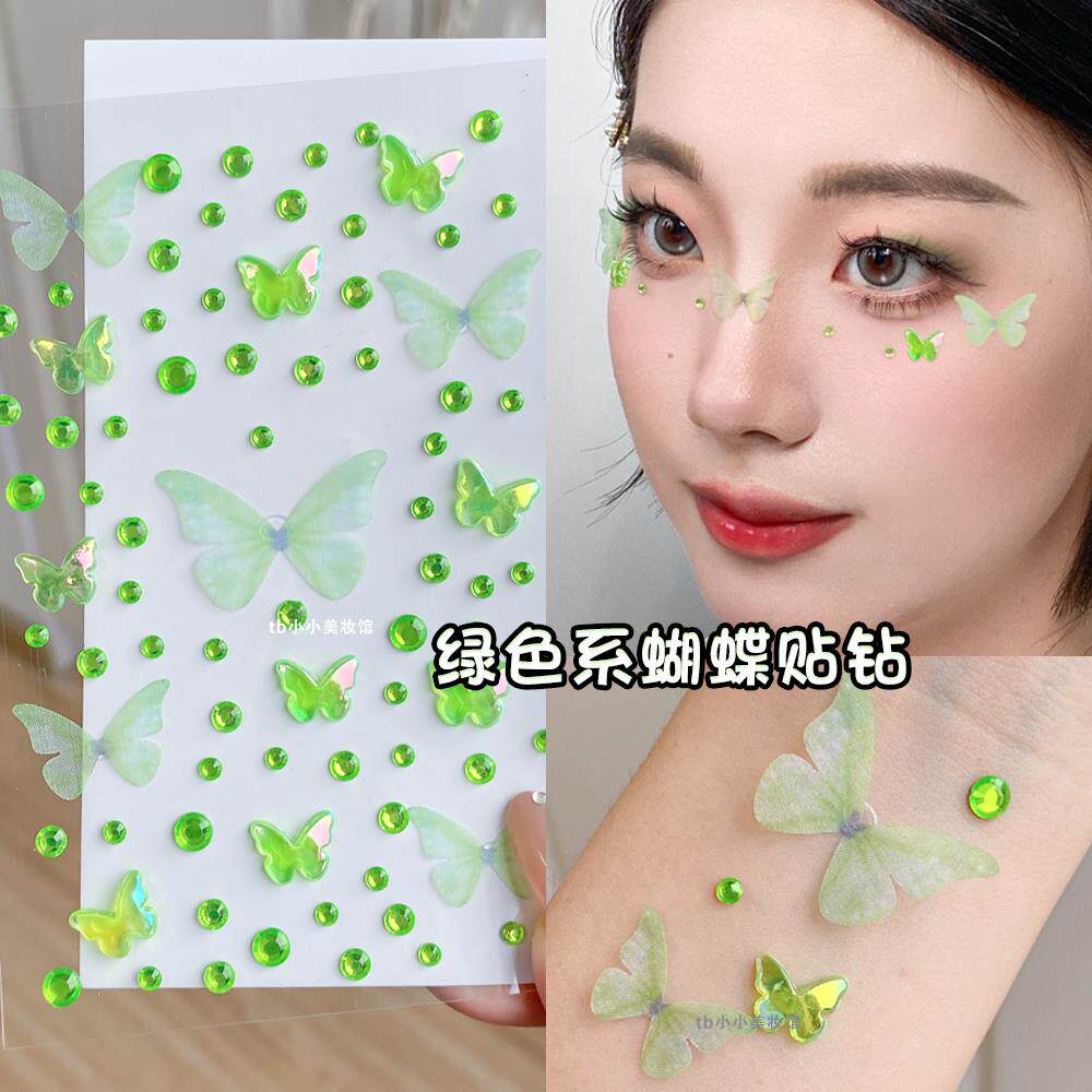 绿色蝴蝶精灵妆脸上饰品
