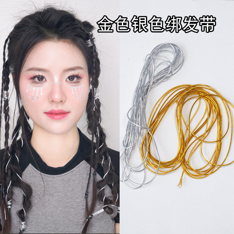 编发绳子金银色绑头带女