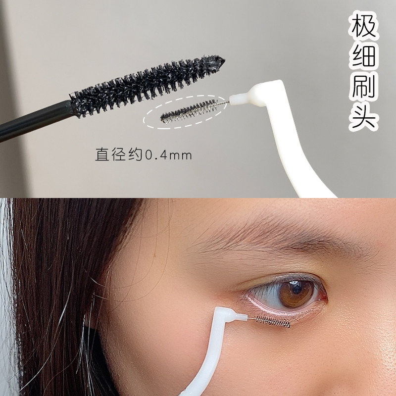 超细眉刷极细睫毛膏刷子