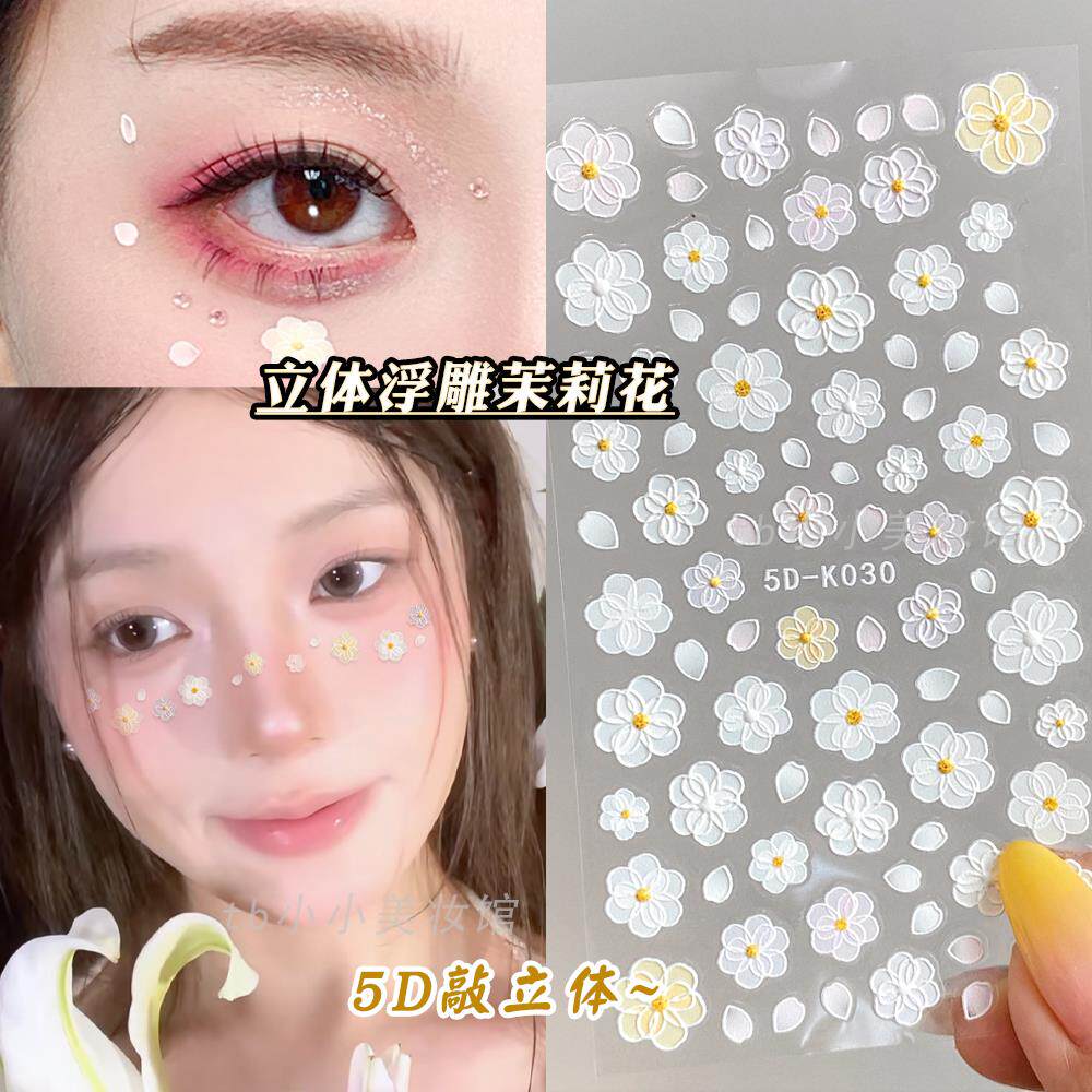 茉莉花小小美妆馆儿童化