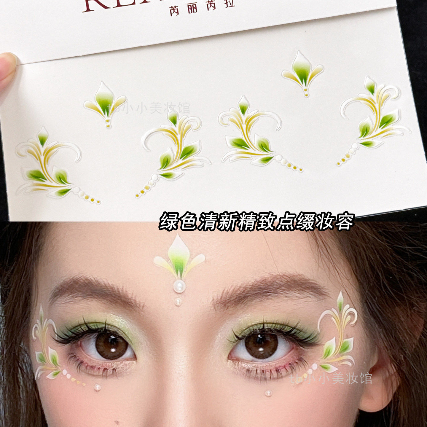 古风彩绘贴纸额头花钿眼