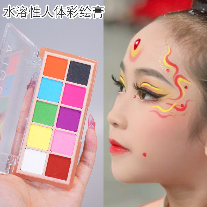 彩绘颜料舞台妆面部化妆