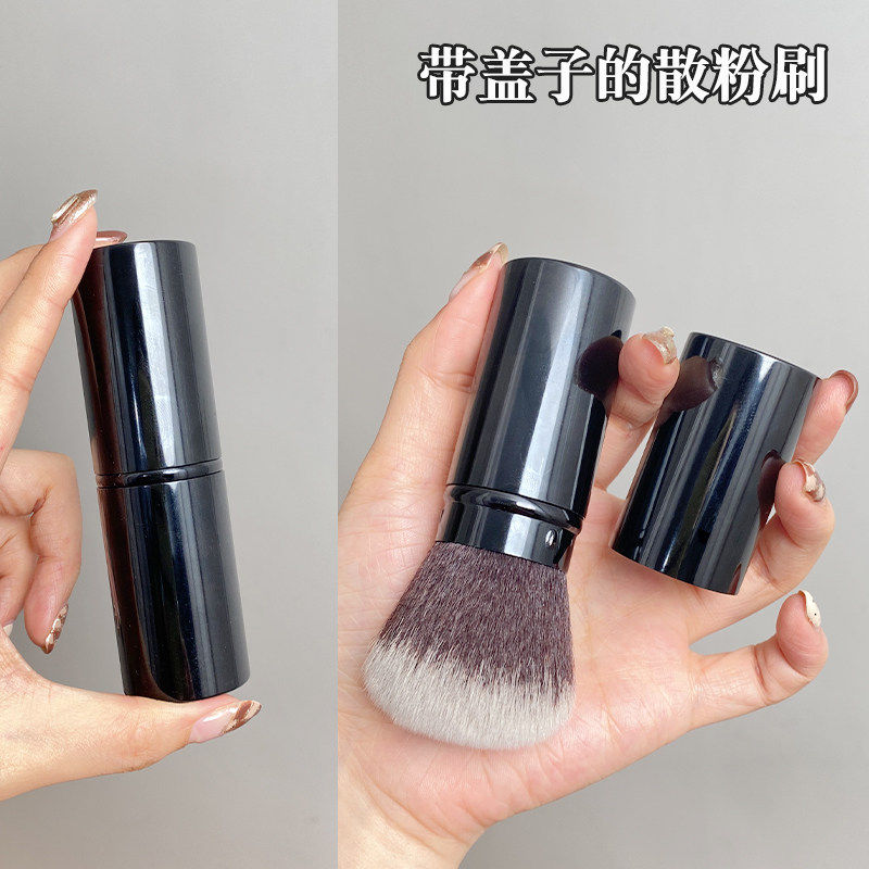 腮红刷便携散粉刷伸缩带