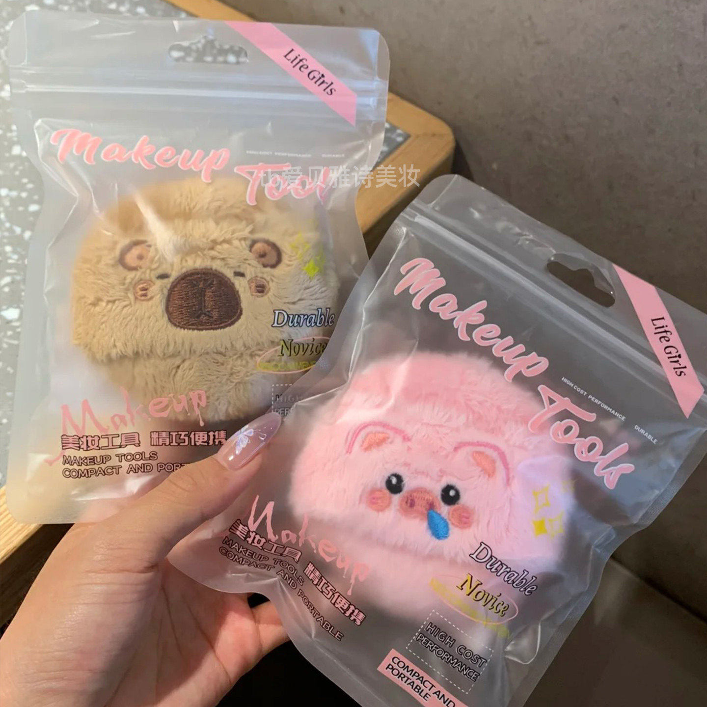 软萌小粉猪长绒粉扑散饼