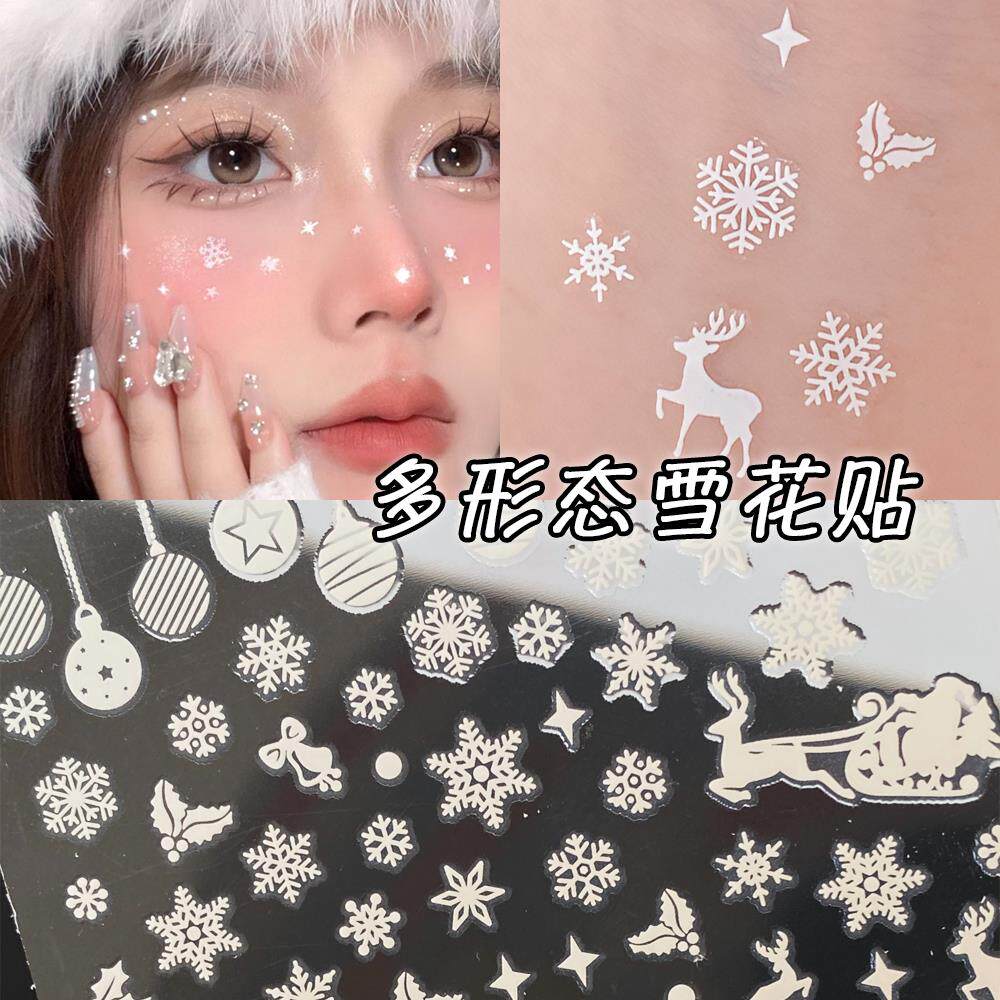 雪花片脸上贴饰品脸部贴