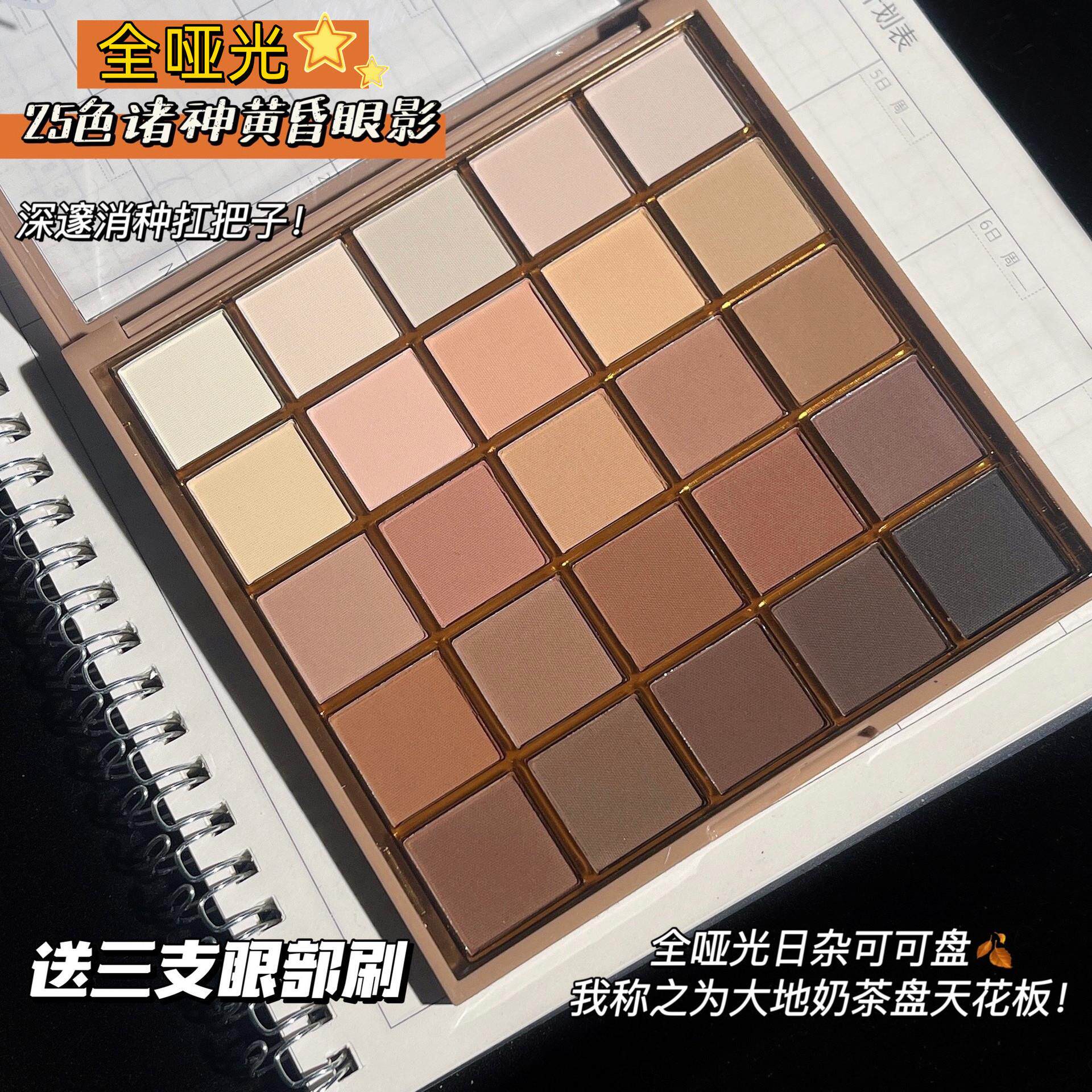 25色幸运魔方巧克力盘全