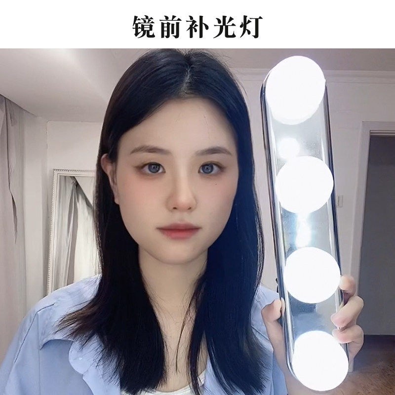 便携吸盘式镜前补光灯化