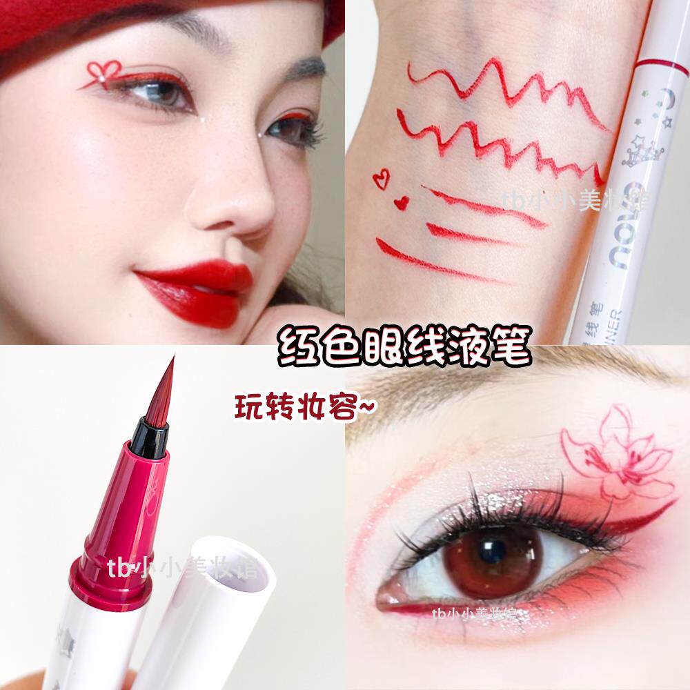 红色眼线笔酒红新年妆氛