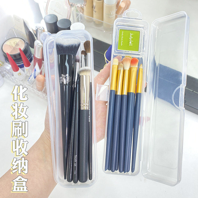 化妆刷收纳盒可携式透明