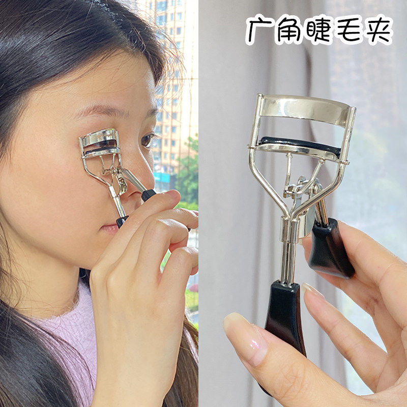 芳龄睫毛夹广角女自然卷
