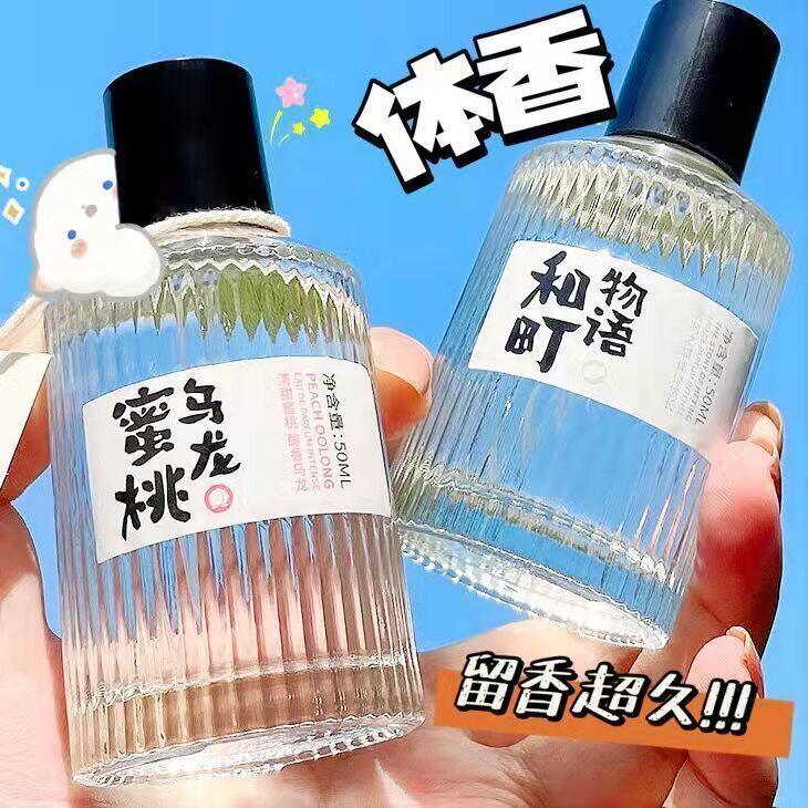 网红推荐小清新和町物语