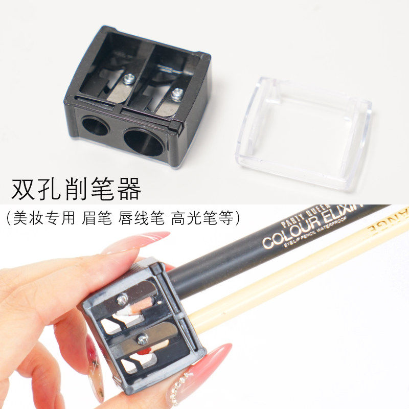 削眉笔卷笔刀唇线器眼线