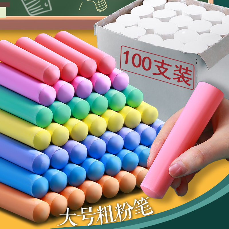 200支划线租赁船舶工地环保标记