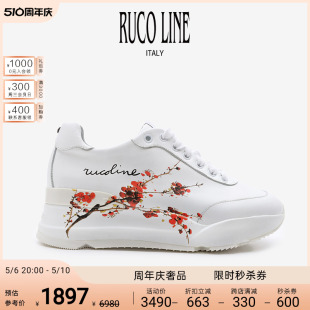 休闲跑步鞋 Ruco Line如卡莱女鞋 水墨红梅系列真皮牛皮革厚底时尚