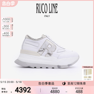 厚底鞋 女 Ruco Line如卡莱24春夏新款 增高鞋 新品 真皮休闲跑鞋