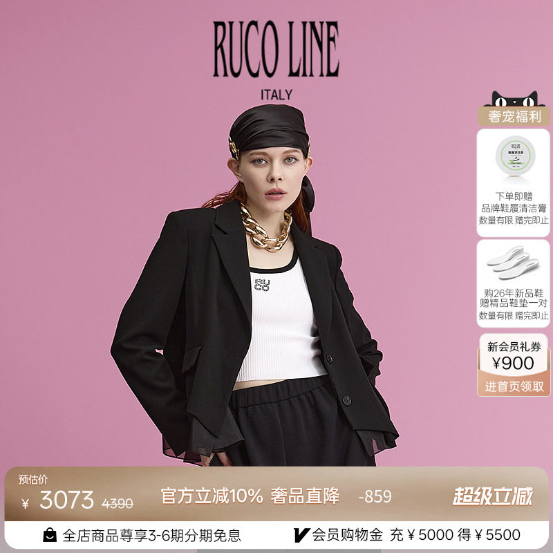 Ruco Line如卡莱 夏新款西装外套女士黑色荷叶边西服