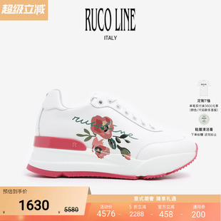 6cm增高鞋 Ruco Line如卡萊意大利牛皮革花卉休閑女厚底小白鞋 跑鞋