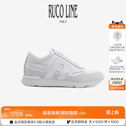 RUCOLINE舒适厚底休闲男鞋平底鞋
