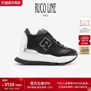 7cm增高鞋 运动跑鞋 Line如卡莱意大利奢华真皮厚底女休闲鞋 Ruco