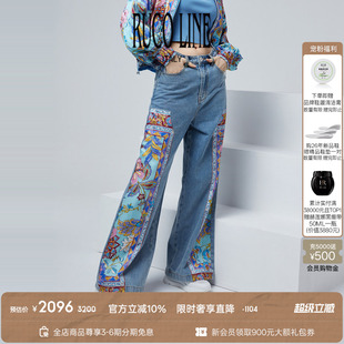 高腰拼接印花阔腿牛仔裤 直筒休闲女 Line如卡莱新款 Ruco