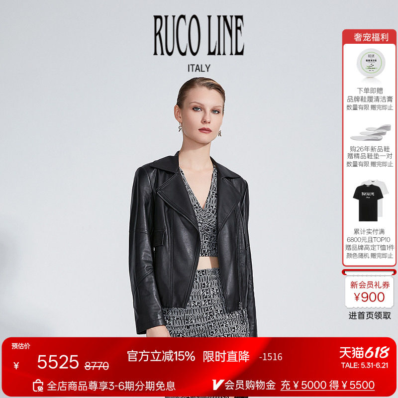 Ruco Line如卡莱绵羊皮短外套女士上衣机车风皮衣商场同款
