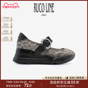 Line如卡莱意大利奢华水钻饰扣豹纹浅口女厚底单鞋 Ruco 新品