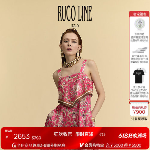 RucoLine丝薄复古花纹吊带连衣裙