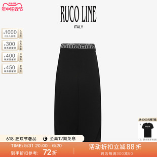 女士哈伦裤 Ruco 休闲宽松阔腿裤 Line如卡莱意大利九分裤 商场同款