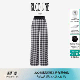 26春夏格纹休闲长裤 Line如卡莱 Ruco 女宽松阔腿直筒裤 新品