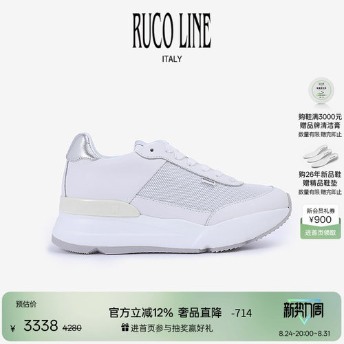 RucoLine网格拼接皮面增高女鞋