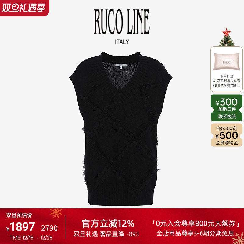 RUCOLINE女士黑色针织马甲毛衣