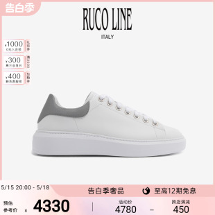 Ruco 厚底休闲真皮小白鞋 Line如卡莱意大利新款 板鞋 子男商场同款