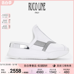 拖鞋 女鱼嘴平底外穿厚底增高凉拖鞋 Ruco Line如卡莱牛皮革时尚