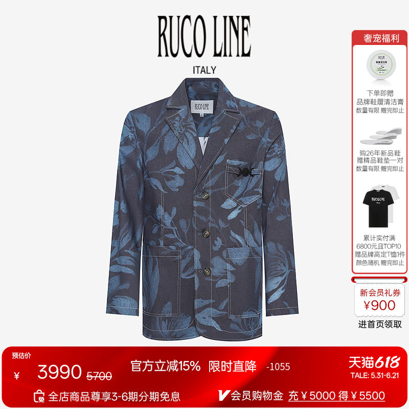 Ruco Line如卡莱 春夏新款时尚休闲西装外套男迷彩印花设计