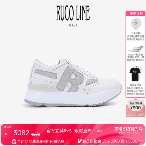 RucoLine商场同款增高休闲鞋女