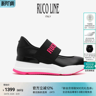 商场同款 Ruco 平底休闲跑鞋 女厚底新款 Line如卡莱意大利复古单鞋