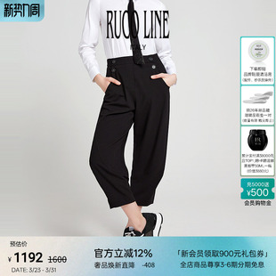 女士简约高腰灯笼裤 Ruco 休闲裤 春夏新款 Line如卡莱