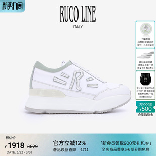 Line如卡莱意大利女真牛皮运动鞋 Ruco 厚底6cm增高鞋 天猫独家