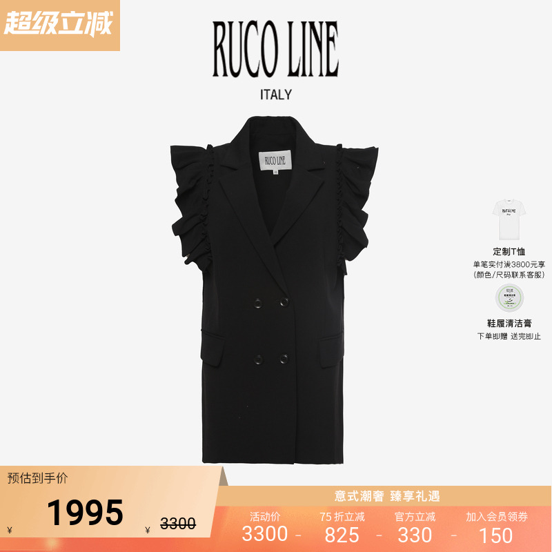 Ruco Line如卡莱西装马甲外套女士黑色简约百搭商场同款