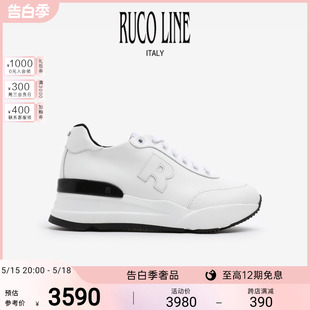 品牌经典 款 Ruco 女商场同款 Line如卡莱牛皮革休闲鞋 厚底跑鞋