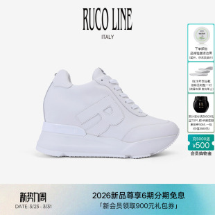 内增高跑鞋 Line26春夏牛皮革女休闲鞋 Ruco 厚底9cm小白鞋 新品