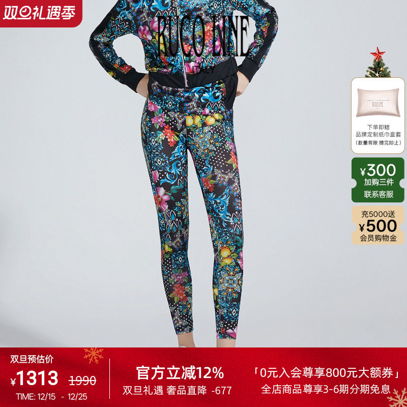 RUCOLINE女士高腰印花打底裤