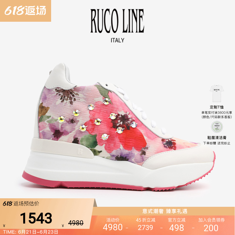 Ruco Line如卡莱女鞋亮片内增高时尚休闲鞋厚底鞋女百搭9cm增高鞋