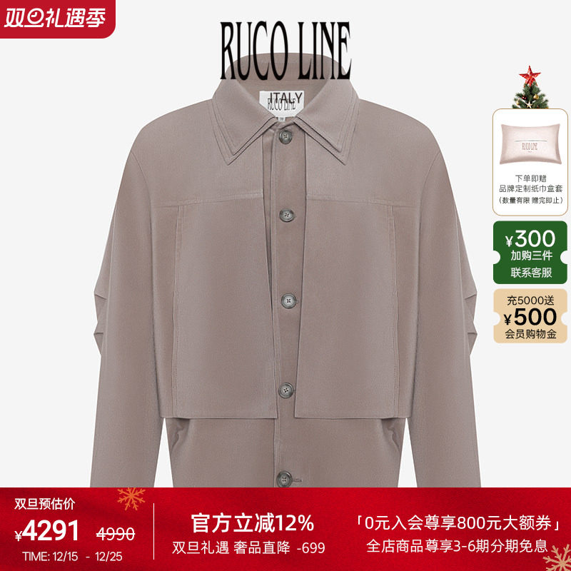 RucoLine男条纹双层领风衣外套